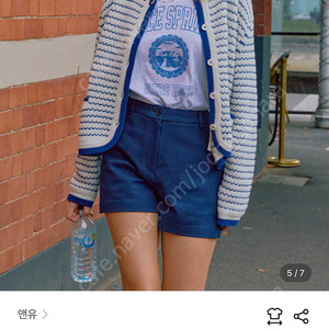 앤유 스트라이프 니트 자켓 55 AU24SUKCZ7830301