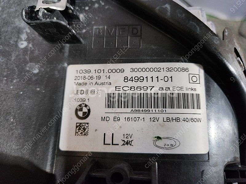 BMW 5시리즈 G30 전기형 운전석 Full LED ...--8