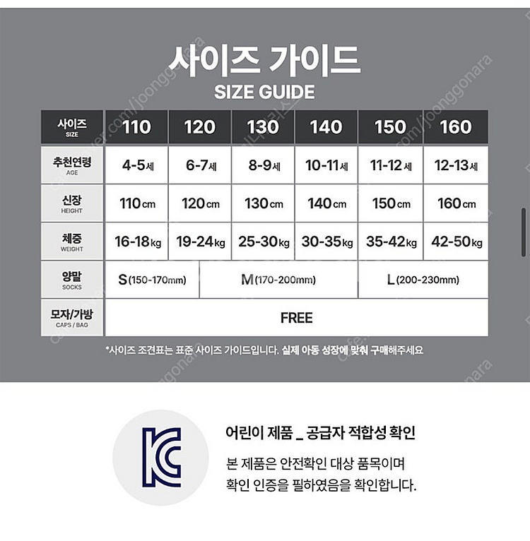 스파오 키티 프릴 반팔 파자마(WHITE)160--2