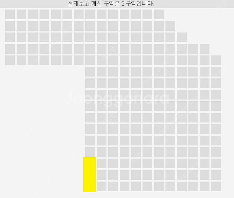 도경수 콘서트 (토),(일) 플로어 양도--0