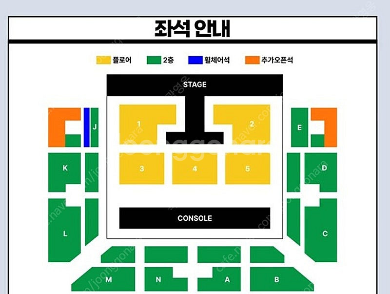 도경수 콘서트 (토),(일) 플로어 양도--1