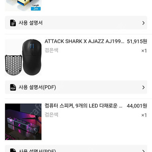 컴퓨터 스피커 급처합니다