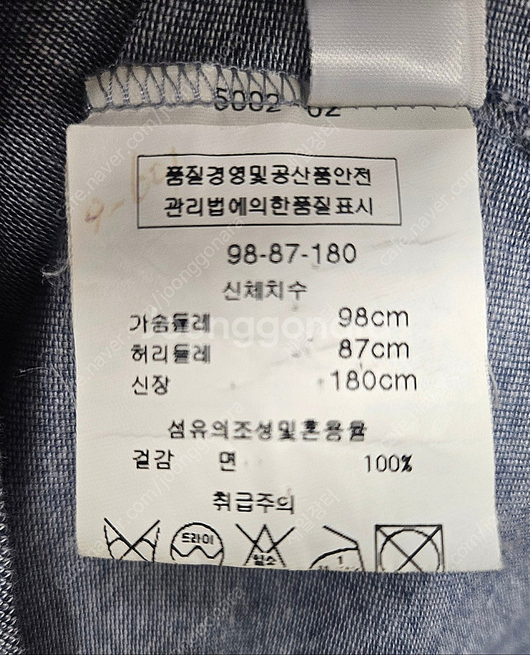 매장정품/ 살바토레 페라가모 남성반팔티 카라 명품 반팔...--6