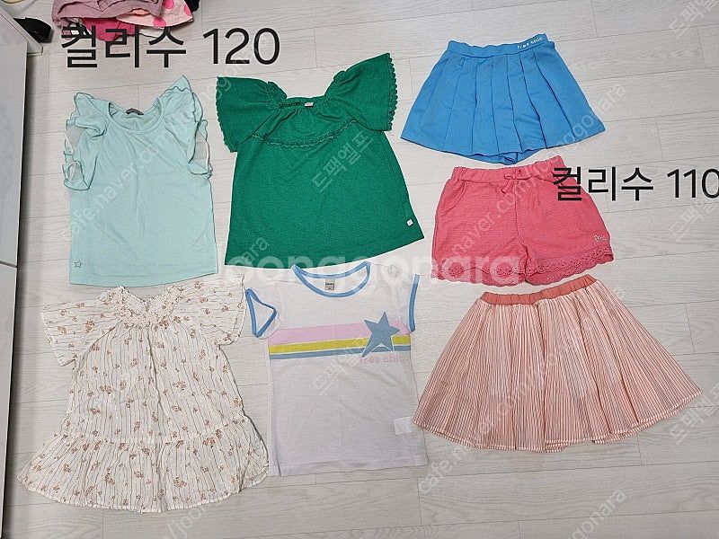 (타 카페 중복) 마리앤유 13호(7~8세) 핑크샤드레...--1