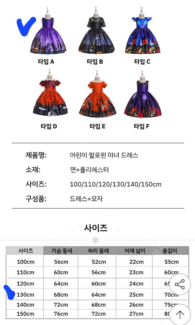 (타 카페 중복) 마리앤유 13호(7~8세) 핑크샤드레...--5