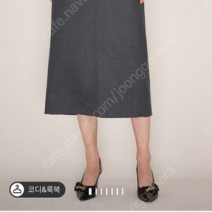 23 랑방 울 블랜드 백슬릿 스커트 한섬