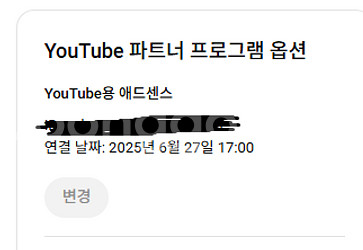 유튜브 11만 5천(11.5만) 수익창출 채널 팝니다 ...--2