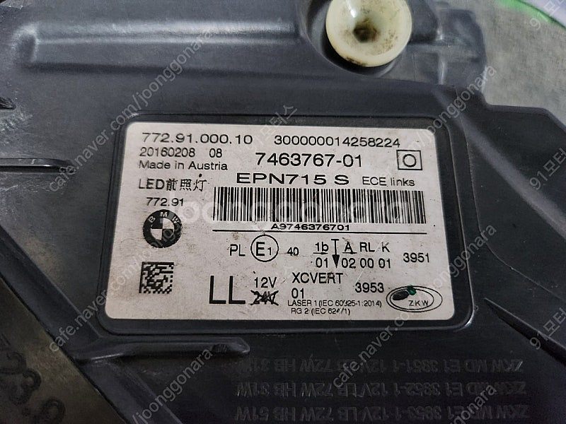 BMW 7시리즈G바디 레이져 운전석라이트 7463767...--7