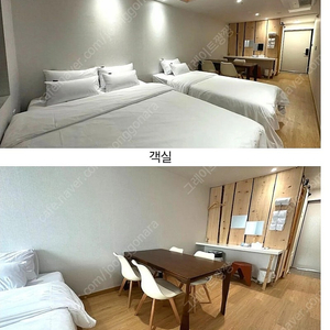 속초 갤러리인호텔 7월 30일~8월 1일(2박3일)