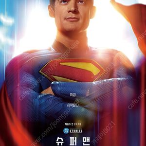 메가박스 CGV 롯데시네마/ 특별관 르리클라이너 9500원 돌비애트모스 돌비시네마 MX4D 부티크 커플 로얄 / 아이맥스 IMAX 4DX 수퍼플렉스 / 쥬라기월드 F1더무비 28년