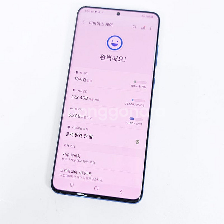 - G986N 갤럭시 S20플러스 블루 액정깨끗/배달용...--9