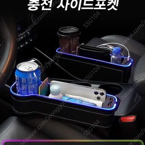 차량용 멀티 컵홀더 틈새 수납함 사이드포켓 QC3.0 USB 충전기