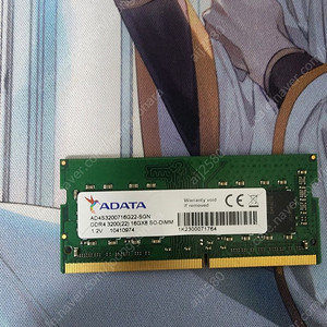 노트북 램 16gb