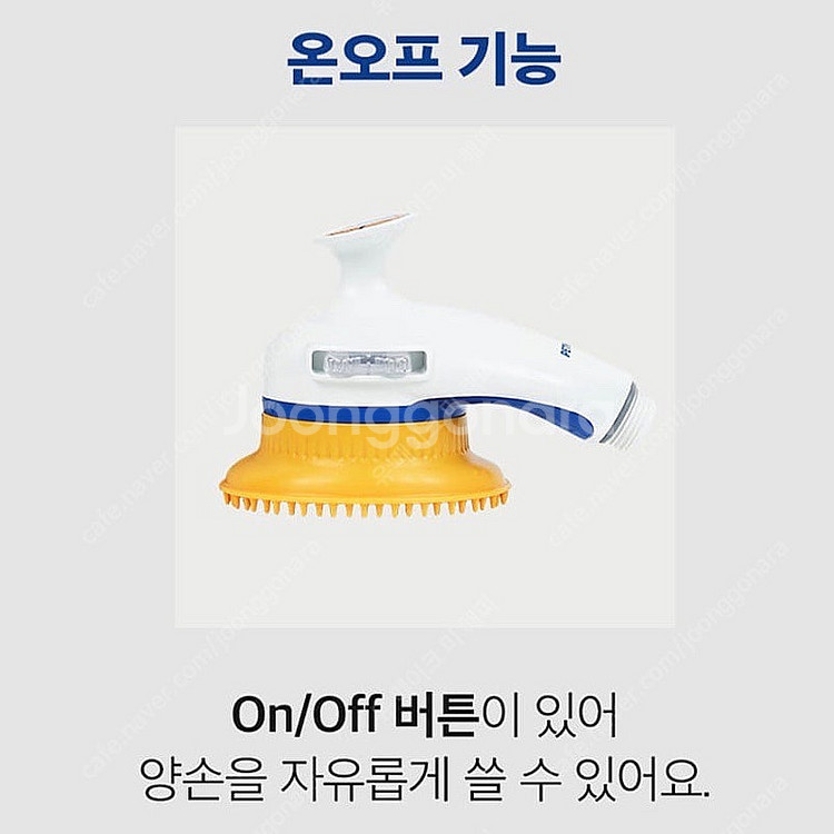 페스룸 릭렉스 샤워기 페쓰룸 샤워헤드 강아지 목욕--5