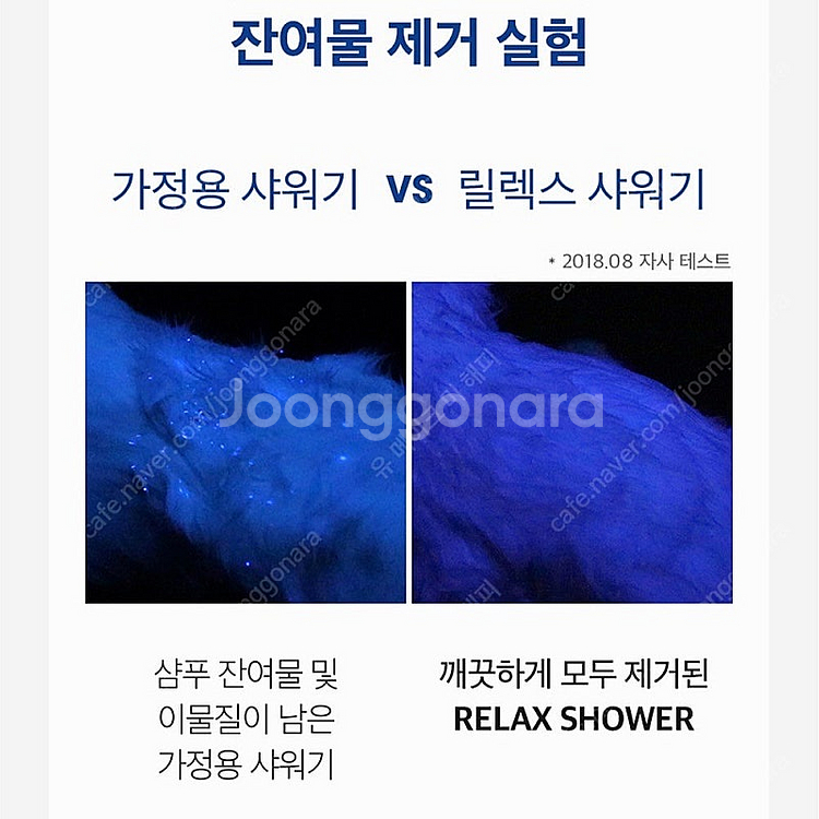 페스룸 릭렉스 샤워기 페쓰룸 샤워헤드 강아지 목욕--7