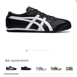 오니츠카타이커 멕시코66 블랙 225 새상품