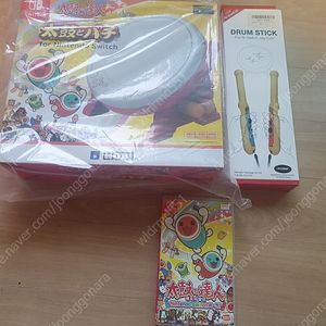닌텐도스위치 태고의달인 (정품 타타콘 미개봉 포함)