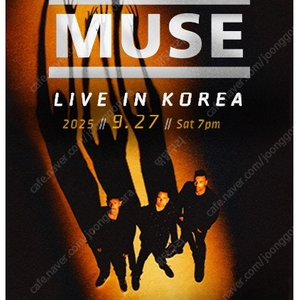 뮤즈 내한콘서트 지정석 양도합니다.