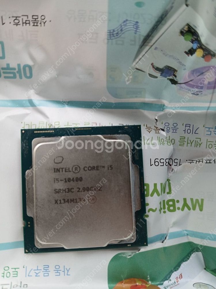 인텔정품 CPU i5 - 10400 i5 - 8500 ...--0