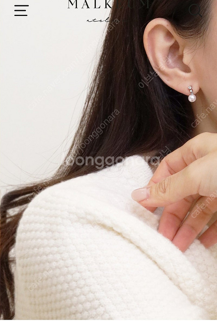 가격내림 처분가[맑음아틀리에 아코야 진주 이어링:천연다...--3