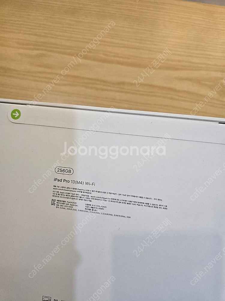 아이패드프로13블랙256gb M4 wifi미개봉판매합니...--1