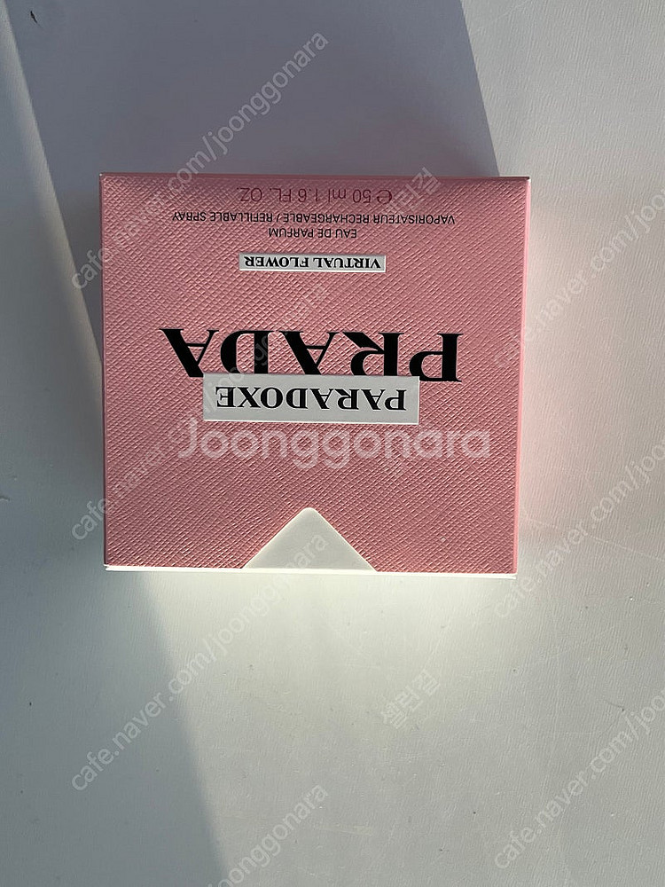 프라다 패러독스 버츄얼 플라워 오 드 빠르펭 50ml--1