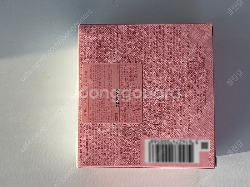 프라다 패러독스 버츄얼 플라워 오 드 빠르펭 50ml--2