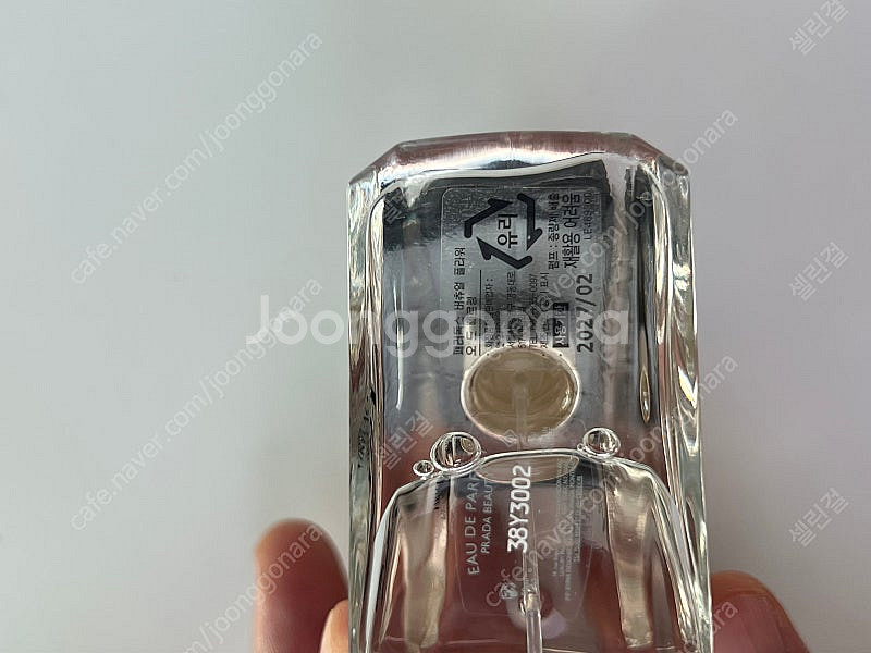 프라다 패러독스 버츄얼 플라워 오 드 빠르펭 50ml--3