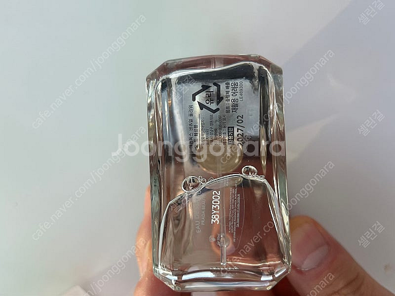 프라다 패러독스 버츄얼 플라워 오 드 빠르펭 50ml--4