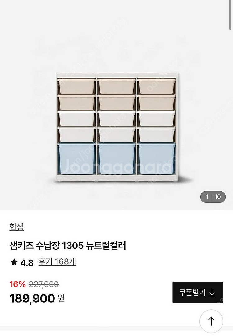 한샘 샘키즈 수납장, 책장 3개 일괄판매--2
