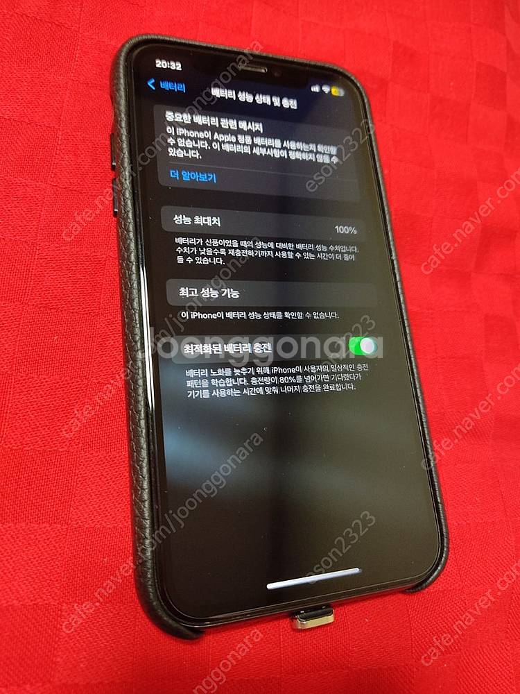 아이폰11 블랙 128GB 듀얼심 대용량 배터리 100...--1