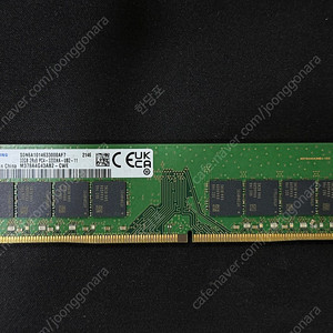 삼성 램 ddr4 32gb 3200mhz