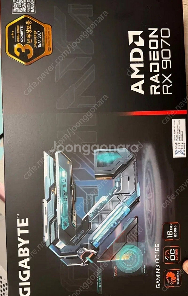기기바이트 RX9070판매--3