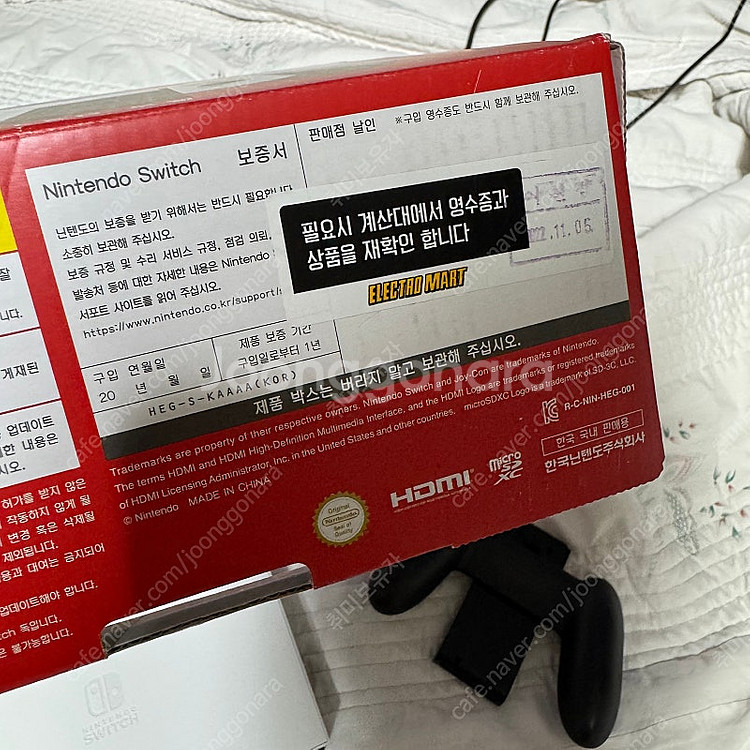 22년 11월 구매 닌텐도 스위치 OLED 판매합니다--9