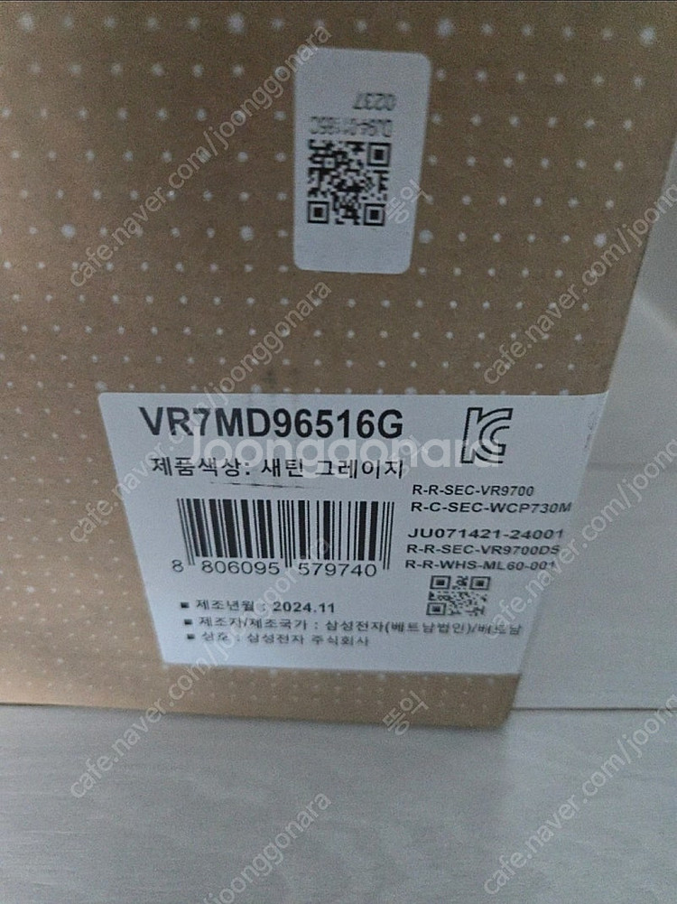 삼성 스팀로봇청소기 비스포크 스팀 VR7MD96516G...--1