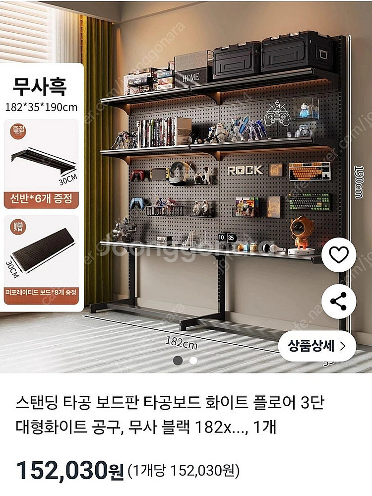 스팅딩 타공판 타공보드--0