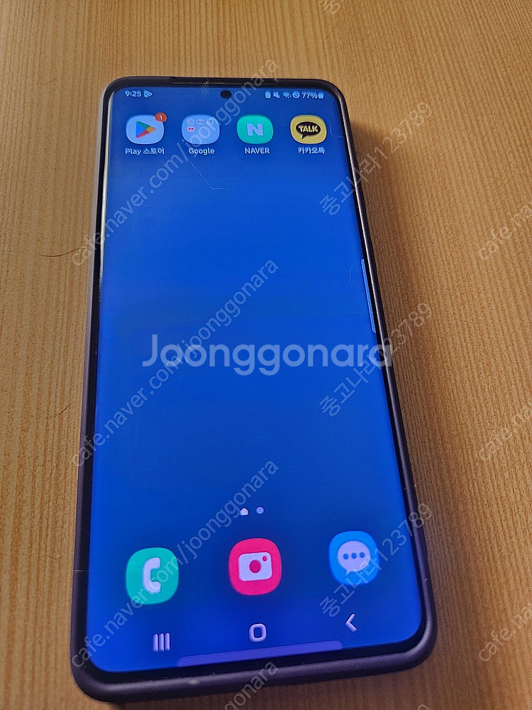 갤럭시 s20플러스 팝니다.--1