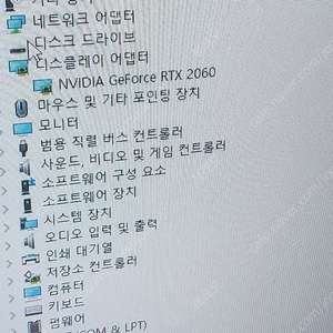 Rtx2060 데스크탑 팝니다!