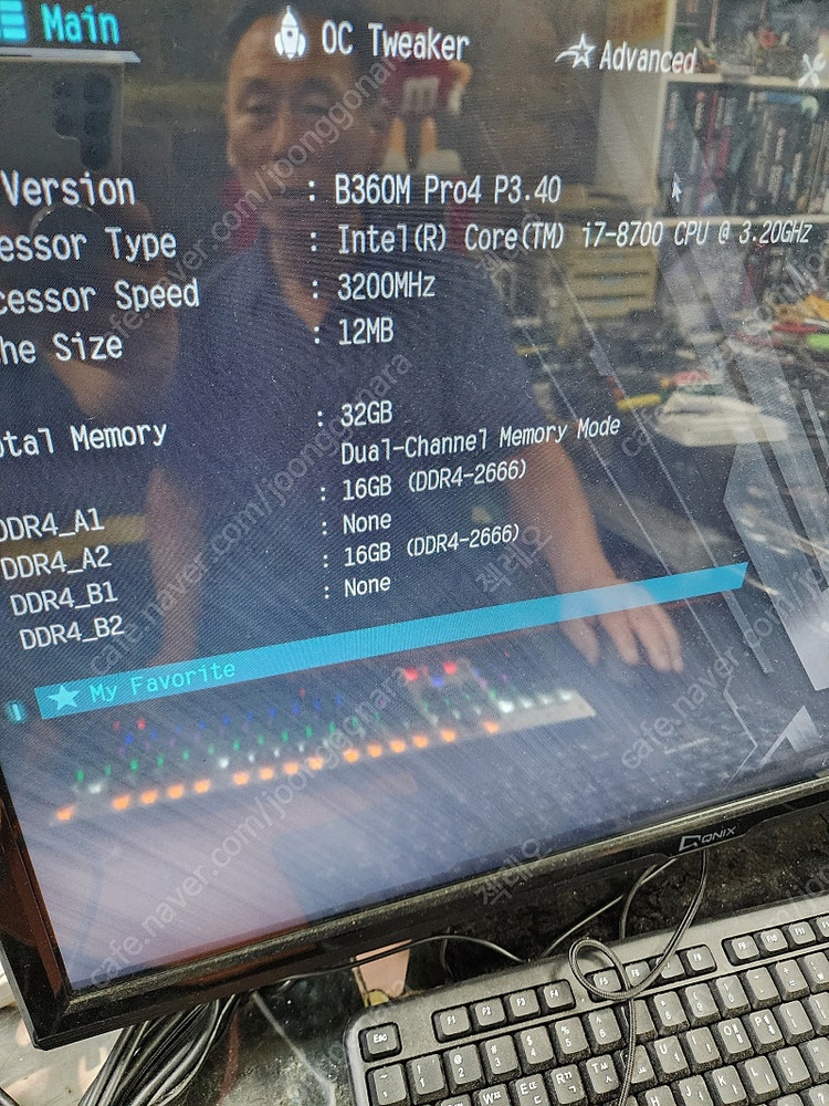 Rtx2060 데스크탑 팝니다! 이미지