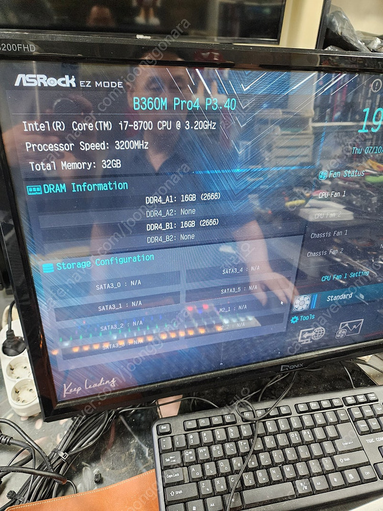 Rtx2060 데스크탑 팝니다! 이미지