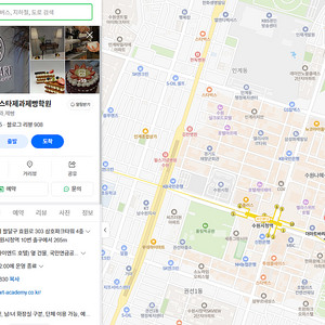 수원 인계동 ) 더아트바리스타제과제빵학원 수원지점 (바리스타1급, 2급)