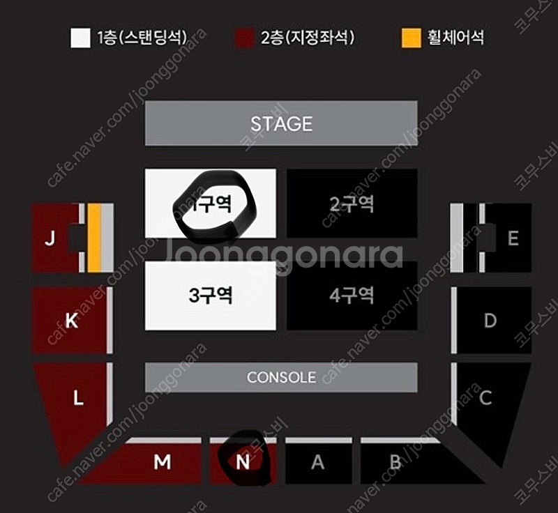 세카이노 오와리 콘서트 추가회차 스탠딩,지정석 판매--0