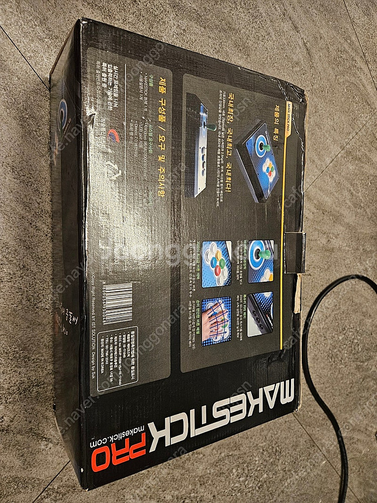 MAKESTICK PRO 메이크스틱 프로--3