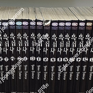 만화 흑집사 1~25권 / 바키 전31권 / SOS 해상 특수구조대 전20권 택포