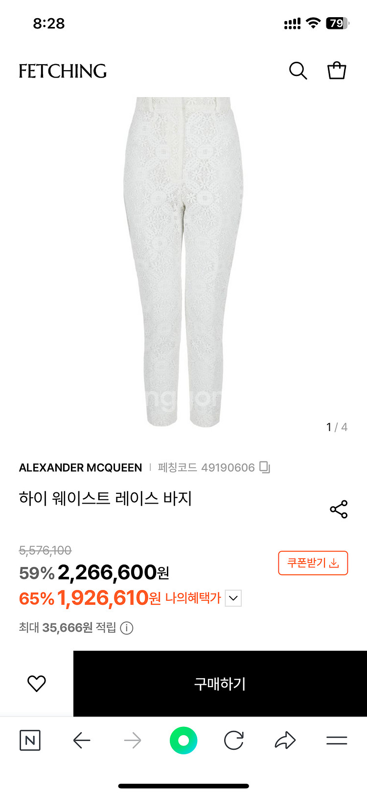 (착용컷/ 팬츠, 스커트 ) 타임 샤 스커트 / 알렉산...--1