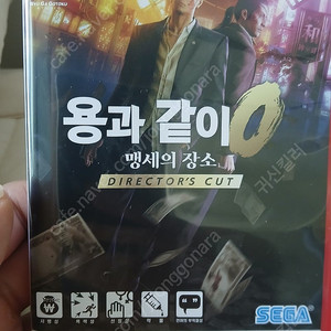 스위치2 용과같이제로 팝이다