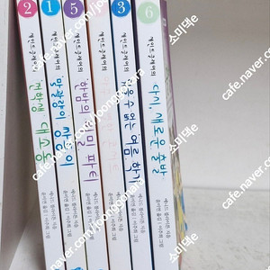 한언] 세인트클레어의 시리즈 전6권 소장용 22만원 택포