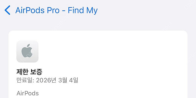 애플 에어팟 프로 2세대 C타입--1
