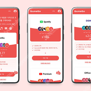 유튜브 프리미엄 우회 힘들다면 유튜브 프리미엄 싸게 더 간편하게 이용해보세요 유튜브 프리미엄 공동 구매 유튜브 프리미엄 공유 유튜브 프리미엄 가족공유X 유튜브 프리미엄 가족X 유튜
