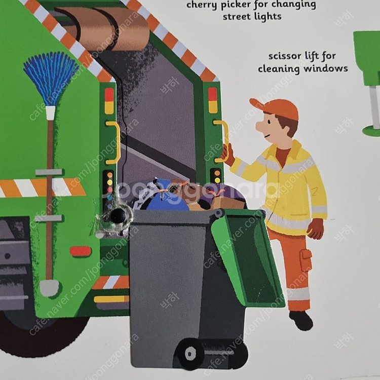The Ultimate Book of Vehicles--2